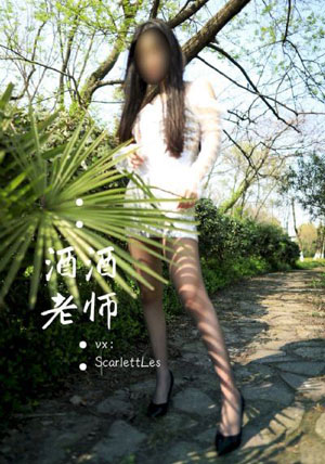 女生叉开腿让男生桶_免费观看
