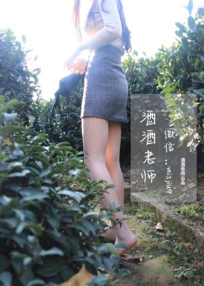 漂亮老师在线观看_1080P高清完整版播放